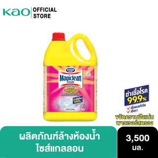 มาจิคลีน พาวเวอร์ สตรอง น้ำยาล้างห้องน้ำ 3,500 มล.ไซส์แกลลอน Magciealn Power Strong Bathroom cleaner 3,500ml Gallon