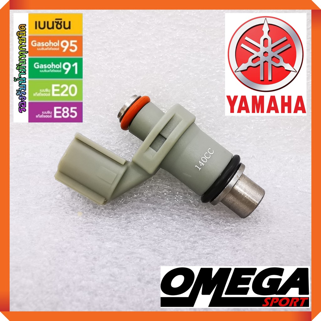 หัวฉีดแต่ง 8รู140cc Yamaha N-Max R15 Exciter MSlaz Spark และรุ่นอื่นๆ