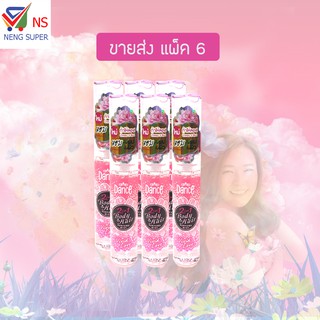 NS(ขายส่ง 6 ขวด) แดนซ์ ทูอินวัน  บอดี้ แอนดืเพอร์ฟูม มิสทื เลิฟ 20 มล.ผสีชมพู)