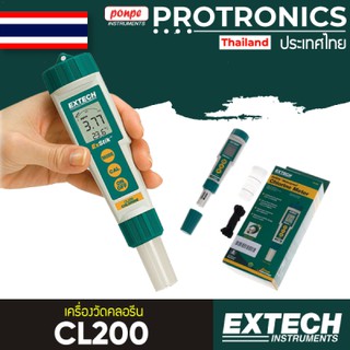 CL200 EXTECH เครื่องวัดคลอรีน TOTAL CHLORINE METER[ของแท้ จำหน่ายโดยตัวแทนแต่งตั้ง]