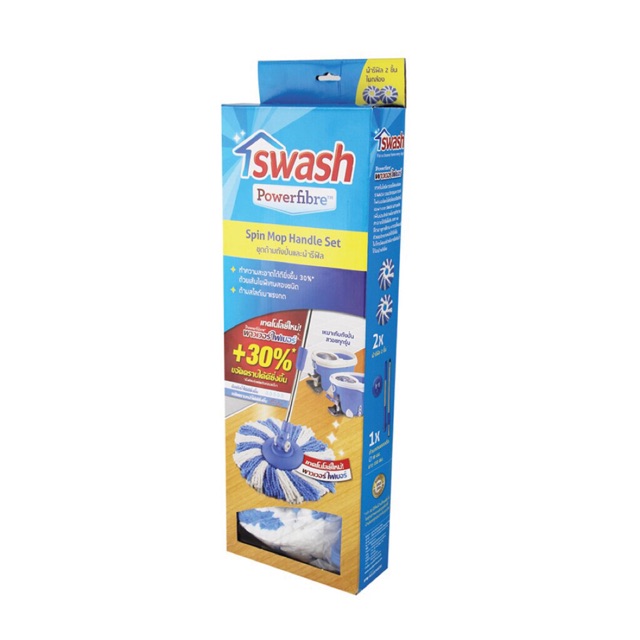 Swash spin mob handle set