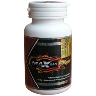 MAXMA Plus แม็กม่า พลัส 1 กระปุก 60 แคปชูล 1300 บาท ของแท้ รับประกัน  จัดส่ง ฟรี