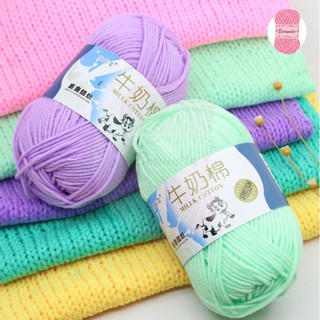 MILK COTTON ไหมพรมคอตตอลนม 5ply มี 55 สีล่าสุด #ไหมนม #ไหมพรมสำหรับคนแพ้ง่าย