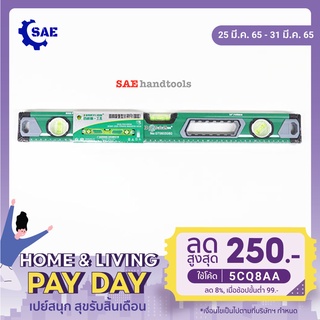 SAE ระดับน้ำ 24 นิ้ว พรีเมี่ยม แม่เหล็ก วัดแม่นยำ อลูมิเนียม แข็งแรง ทนทาน Berrylion