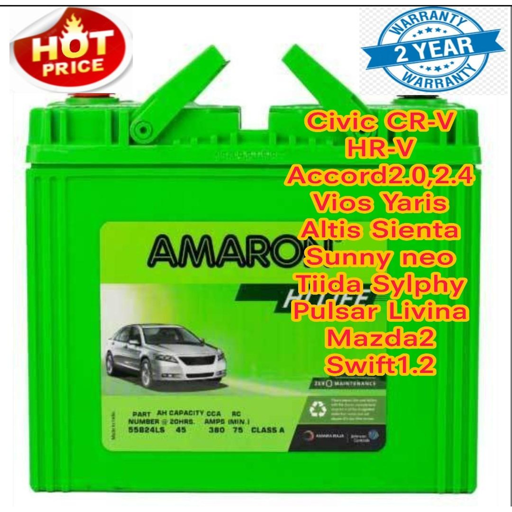 AMARON อมารอนแบตเตอรี่ รุ่น55B24L รับประกัน 2 ปี ขนาดยาว24กว้าง12สูง23 เซนติเมตร