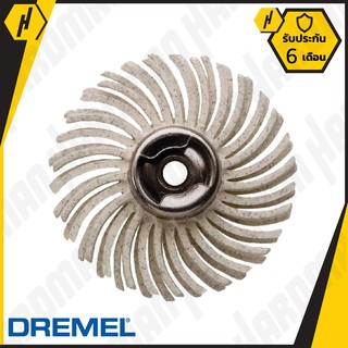 DREMEL EZ472SA แผ่นขัดเงา ยางระบบอีซี่ล็อค