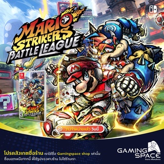 Nintendo Switch : มือ1 Mario Strikers : Battle League (us/asia)