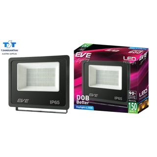 EVE LED Floodlight DOB Better โคมฟลัดไลท์ รุ่น DOB Better ขนาด 150W