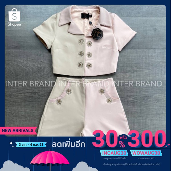 ⭐️⭐️set 2 tone เสื้อกางเกง 🤩🤩 🎀NATACHA BY iNTERY BRAND🎀