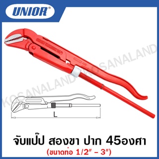 Unior จับแป๊ป สองขา ปาก 45 องศา ขนาด 1/2 นิ้ว ถึง 2 นิ้ว (Pipe Wrench 45๐) รุ่น 481 (481/6)