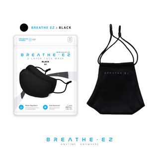 หน้ากากผ้า BREATHE EZ สีดำ ราคาถูก ราคาส่ง