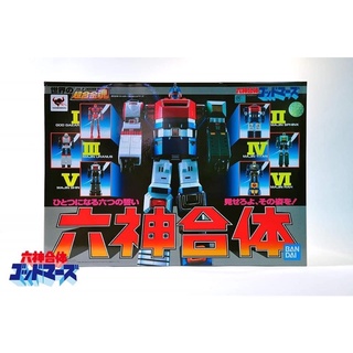 Soul Of Chogokin GX-40R God Mars หุ่นเหล็ก จาก ค่าย Bandai