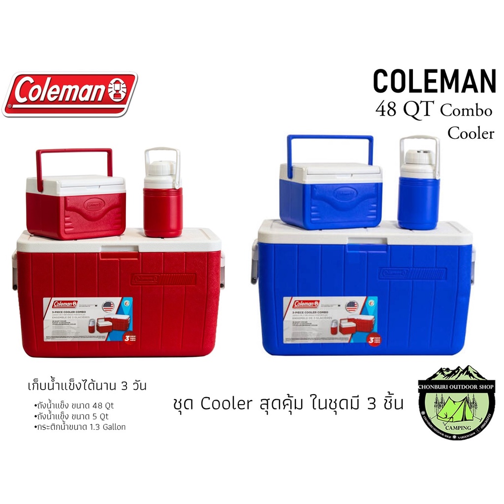 กระติกน้ำแข็ง COLEMAN 48 Qt Combo Cooler