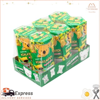 โคอะลา มาร์ช บิสกิตสอดไส้ช็อกโกแลต 37 กรัม แพ็ค 6 กล่องKoala Marsh Biscuits Filled with Chocolate 37 g. Pack of 6 boxes.