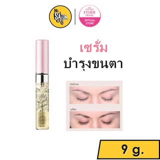 Etude House My Lash Serum เซรั่มบำรุงขนตา