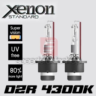 Speed Studio หลอดไฟหน้า ซีนอน D2R HID Xenon รุ่น 4300K 35W 1 คู่