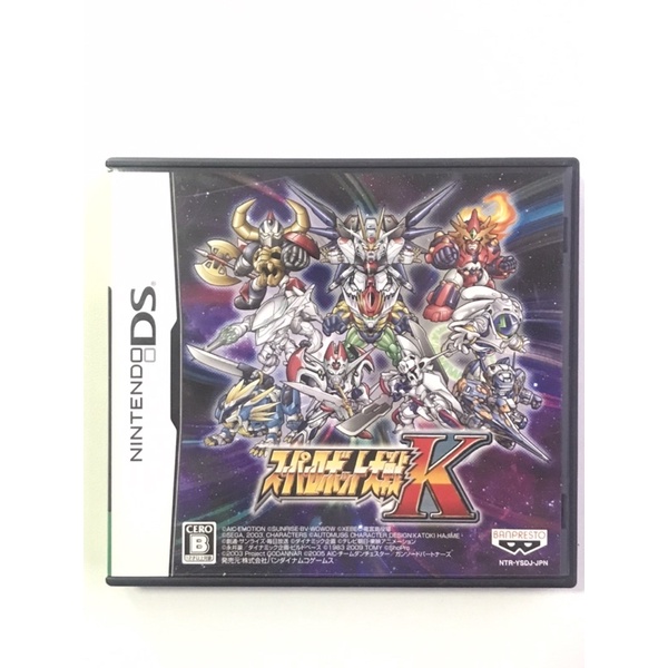 Libro Super Robot Wars L Perfect Bible &ndash; Giapponese &ndash; Usato