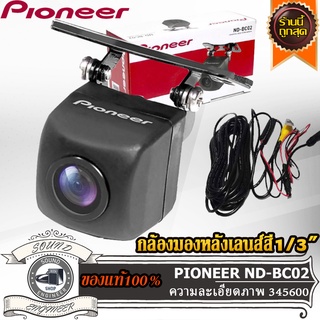 กล้องหลัง REARCAMERA กล้องถอยหลัง รถยนต์ รถเก๋ง รถ กล้องท้ายรถ กล้องมองหลัง กล้องรถยนต์ กล้องรถเก๋ง กล้องกันน้ำ