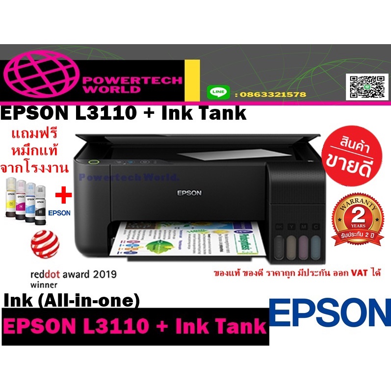 Printer Epson L3110 Tank  All-in-One Ink Tank Printer