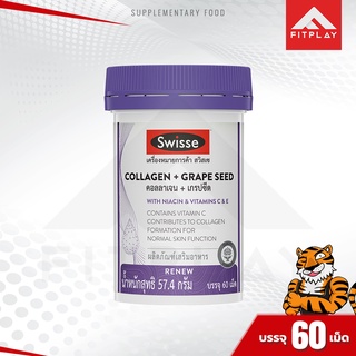 Swisse Collagen Grape Seed สร้างคอลลาเจน ให้ผิวหนังดูเต่งตึง ชุ่มชื้น ปกป้องริ้วรอย (1 กระปุก) มี 60 เม็ด