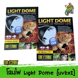 Exo Terra Light Dome โคมไฟขนาดกระทัดรัด ช่วยเพิ่มค่ารังสี UVB ได้ถึง 2 เท่า