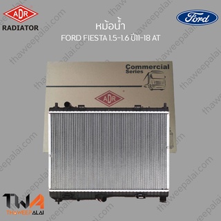 ADR หม้อน้ำ  FORD FIESTA 1500-1600 ปี11-18 AT / 3161-1032