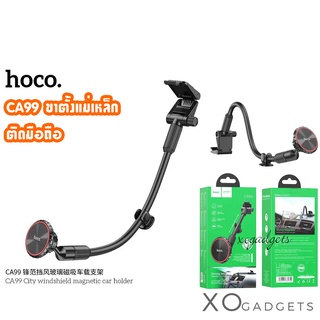 HOCO CA99 ขาตั้งมือถือ ขาตั้งมือถือ ติดแม่เหล็ก City windshiedld magnetic car holder