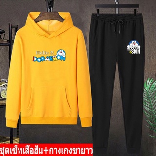 *สินค้าในไทย* BK392-LONG+AA332 ชุดเซ็ทกันหนาวเสื้อแขนยาวมีฮูด+กางเกงขายาว เสื้อแขนยาวมีฮูด ผ้านุ่นใส่สบาย ใส่ได้ทั้ง ญ/ช