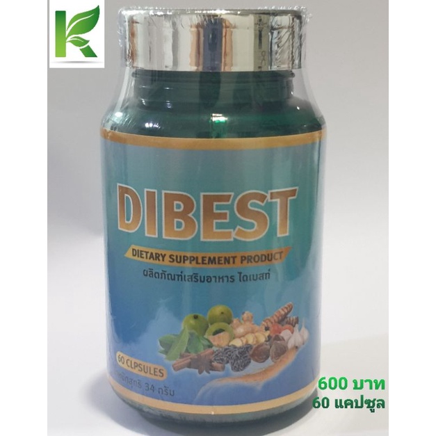 ไดเบสท์ (Dibest) ความดัน