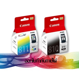 PG-810 BK+CL-811 INK CANON ORIGINAL ( แพ็คดำ +สี )