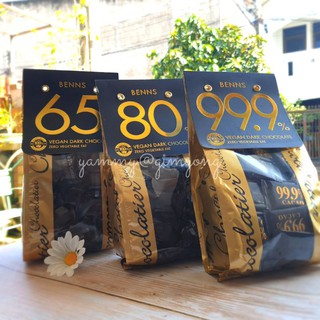 Benns Vegan Dark Chocolate เบนส์ ช็อกโกแลตวีแกน ดาร์กช็อก Zero Vegetable Fat