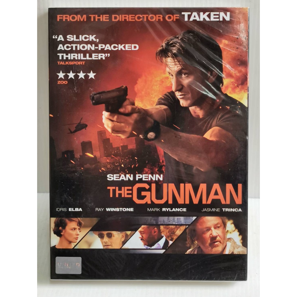 DVD : The Gunman (2015) กันแมน คนเหี้ยมคืนสังเวียน " Sean Penn "