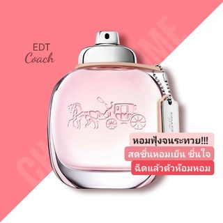 น้ำหอมแท้❤️ Coach ชมพู EDT 90ml