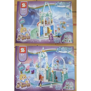 (set2กล่อง) LEGO frozen เลโก้ ชุดปราสาทน้ำแข็ง 2in1 มีไฟ led Elsa Anna เอลซ่า อันนา เจ้าหญิง