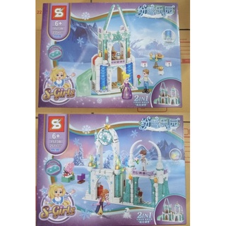 (set2กล่อง) LEGO frozen เลโก้ ชุดปราสาทน้ำแข็ง 2in1 มีไฟ led Elsa Anna เอลซ่า อันนา เจ้าหญิง