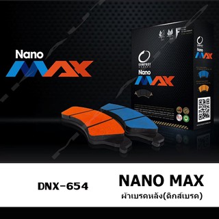 ผ้าเบรคหลัง NISSAN TIIDA 1.6,1.8 16V ปี08-on [Compact Nanomax 654]