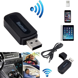 บลูทูธมิวสิคต์ Bluetooth Music Home Car Speaker Audio Adapter USB music receiver