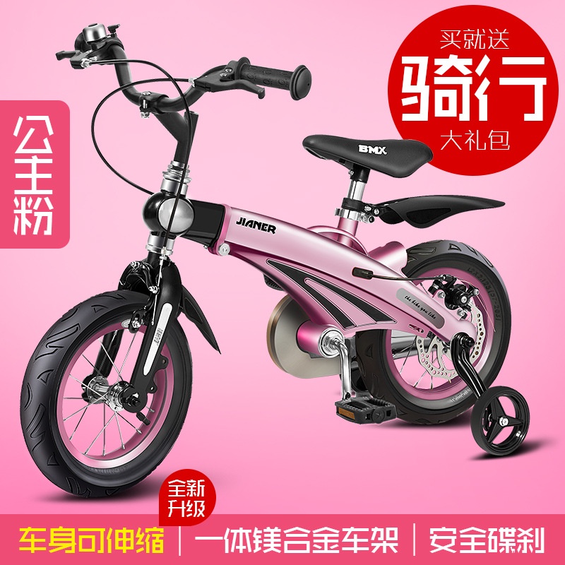 【จัดส่งในพื้นที่】✺❐Factory Wholesale Children's Bicycle Safety 3 Color Bicycles