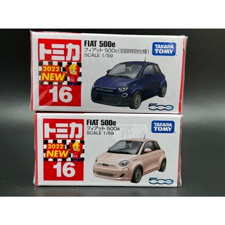 Tomica No.36 Flat 500e