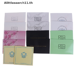 【Alittlesearch11】ผ้าขัดเงิน สําหรับทําเครื่องประดับ สร้อยคอ กําไลข้อมือ 10 ชิ้น