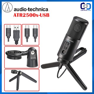 Audio-Technica ATR2500X USB Condenser Microphone สำหรับงานบันทึกเสียง รุ่นล่าสุด (2020) รับประกันศูนย์ไทย 1 ปี