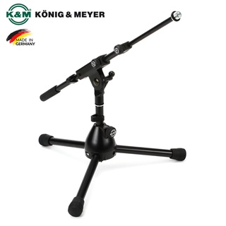 K&amp;M® 25950 Microphone Stand »Rien« ขาไมค์จ่อกลองเบส ขาตั้งไมค์ แขนไมค์บูมปรับได้ 42.5 - 72.5 ซม. พับเก็บได้ (Model: 25950-500-55) ** Made in Germany **