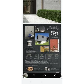 toa loft ขนาดถังใหญ่ ปูนเปลือย เฉพาะเนื้อ 12kg มี 3โทนเทา