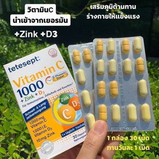 tetesept Vitamin C + Zink + D3 Tablett 30St. 41.6 gวิตามินซี 1000 มก.