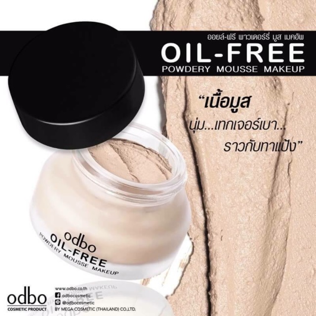 ODBO OIL-FREE POWDERY MOUSSE MAKEUP OD-419 - tonycosmetics - ThaiPick