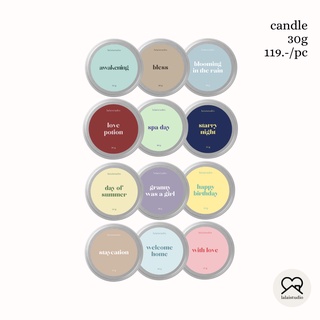 เทียนหอมขนาดทดลอง 30g เทียนหอมไขถั่วเหลือง soy candle lalaistudio