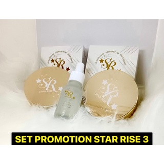 **ส่งฟรี**SET PROMOTION STAR RISE 3** แป้งพัฟ 2 ตลับ + เซรั่ม Star Rise หน้าสวยฉ่ำติดทนตลอดทั้งวัน