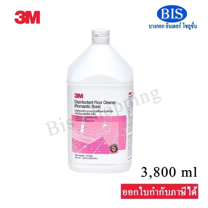 น้ำยาถูพื้น3M น้ำยาถูพื้นฆ่าเชื้อโรค3M กลิ่นโรแมนติกโรส (259บ.)
