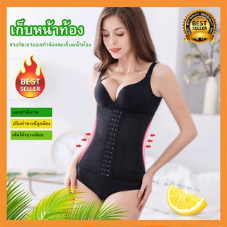 Postpartum Belly Belt ขนาดหลังคลอดผู้หญิงเข็มขัดคาดพุงผ้ายืดคลุมท้องสนับสนุนเอวหลังคลอด Wrap