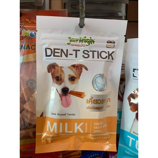 DENT-T STICK รสนม พร้อมส่ง 70g